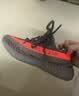 阿迪达斯Yeezy350透气椰子男女休闲鞋HQ7045 43 实拍图