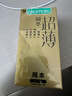 冈本（OKAMOTO）避孕套 安全套鎏金礼盒22片*2 加激薄5片共49片裸感超薄计生用品 实拍图