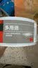 3M思高透明多用途  封箱胶带 办公用品 309 48mm*40m贴春联对联专用胶带 实拍图