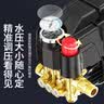 洁晖德国220V洗车机家庭用洗车高压水枪商用插电大功率刷车泵洗地神器 4800W 双控调压阀长水枪+20米防爆管+铜快接 德系纯铜刷车泵多功能高压洗车水枪 实拍图
