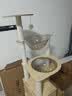 唐米吉吉加粗大型猫爬架猫窝猫树一体太空舱猫架子小户型不占地剑麻猫玩具 150cm 7层【双太空舱冲量款】 实拍图