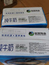 优然牧业纯牛奶250ml*24盒整箱 3.2g优质乳蛋白 0添加 礼盒装 5-6月产 250ml*24盒/箱*2箱 实拍图