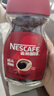 雀巢（Nestle）醇品速溶美式黑咖啡粉0糖0脂*健身燃减防困瓶装90g 实拍图