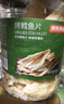 京东京造深海鳕鱼片460g海味下酒小鱼干鱼零食礼包烤鱼片孕妇海鲜青岛特产 实拍图