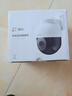 萤石室外看护摄像头Y5 Y8 H8c C3WC5HC高清家用摄像头手机远程摄像日夜全彩夜视监控 人形检测防雨防尘 400万Y8POE网线防水旋转全彩图像【 对讲款】 官方标配无卡+送30天云存储7天回 实拍图