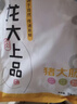 龙大肉食猪大肠净重2斤  猪肥肠生鲜 猪肠酱卤食材 猪肉生鲜 烧烤肥肠 实拍图