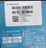 海昌H2O Air半年抛隐形眼镜2片装 透明近视眼镜轻薄水润 500度 实拍图
