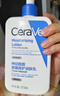 适乐肤（CeraVe）C乳236ml（男士女士生日礼物保湿补水乳液身体乳面霜张凌赫同款） 实拍图