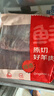 鲜京采进口原切去骨羊后腿肉净重4斤 烧烤炖煮食材 羊肉 京东自有品牌 实拍图