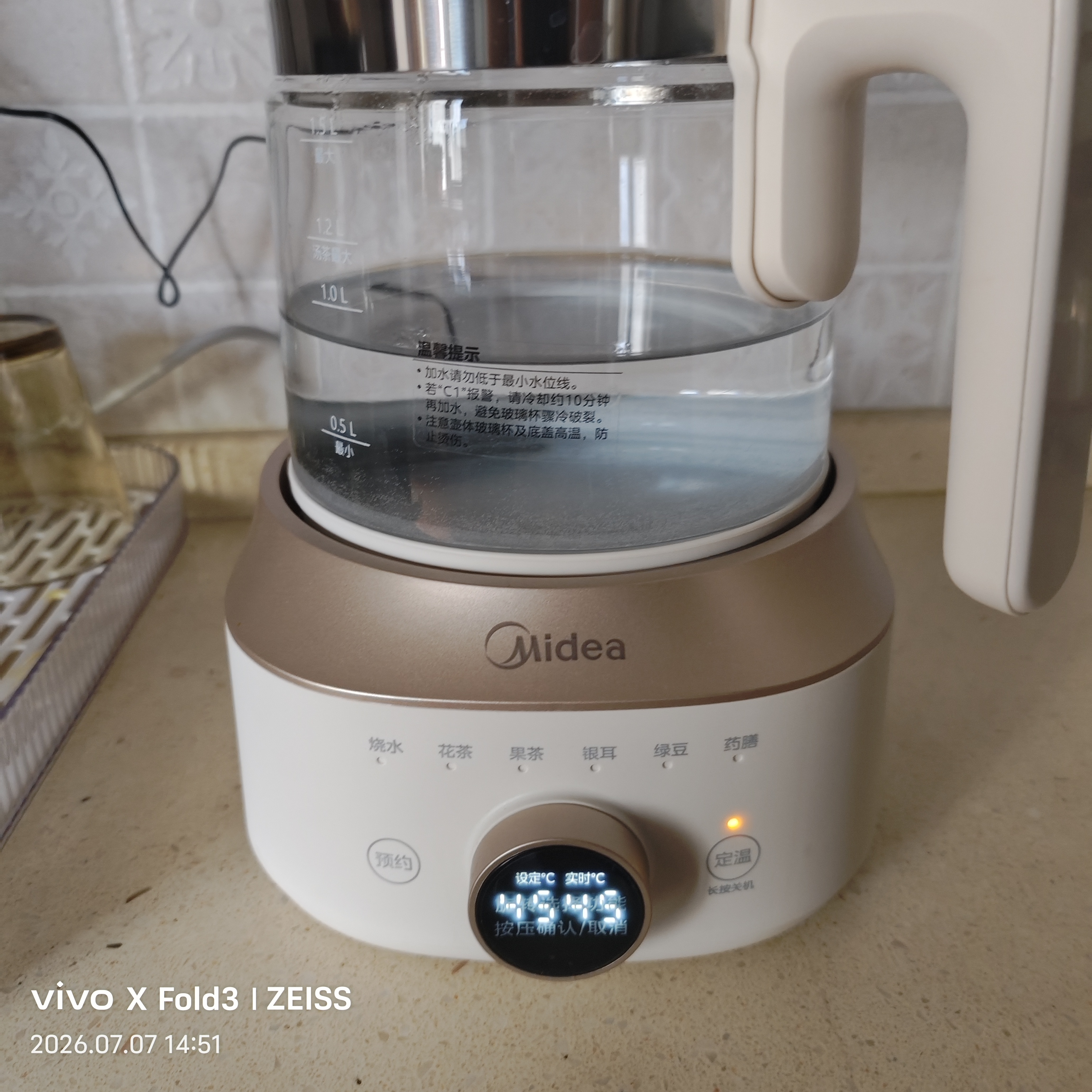美的（Midea）【价保618】全玻璃养生壶全自动烧水壶母婴恒温电热水壶花茶壶全包裹护底防碎1.5L MK-YS15B201 实拍图