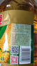 金龙鱼 食用油 非转基因 压榨 一级 纯正玉米油4L（新老包装随机发货） 实拍图