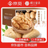 楼兰蜜语京觅甄选新疆薄皮核桃2.5kg原味纸皮送礼礼盒坚果特产休闲零食 实拍图