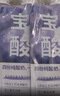 乐纯婴标宝宝酸奶蓝莓50g*3支 常温辅食儿童零食（6个月+) 实拍图