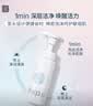 芙丽芳丝（Freeplus）洗面奶男女士氨基酸舒柔洁面泡沫生日礼物送男女朋友250ml 实拍图
