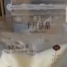 十月结晶 储奶袋母乳保鲜袋存奶袋奶水人奶小容量多功能储存袋 128片治愈系储奶袋 120ml 实拍图