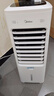 美的（Midea）【语音智能】空调扇制冷风扇家用冷风机强力制冷机客厅卧室加湿水冷加水冰晶降温冷气机AAI10FS 实拍图