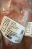 缤鲜 挪威 红石斑鱼净重500g-700g*2条  大眼鱼富贵鱼 鱼类-源头直发 实拍图