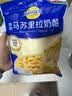 妙可蓝多马苏里拉芝士碎450g*2 奶酪碎 焗饭披萨拉丝烘焙原料 实拍图