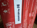 蒙牛全脂纯牛奶250ml*24盒 世界杯定制装送礼礼盒 实拍图