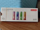 京东京造5号电池京东自营10节装单色五号电池彩虹碱性电池无汞环保适用鼠标键盘手柄门锁遥控器燃气表玩具 实拍图