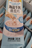 穗格氏高钙海盐牛乳燕麦片1260g 冲泡即食营养咸味早餐学生牛奶麦片端午 实拍图