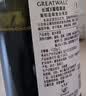 长城 葡萄蓝莓果酒葡萄酒 12.5度 750ml 单瓶红酒 实拍图
