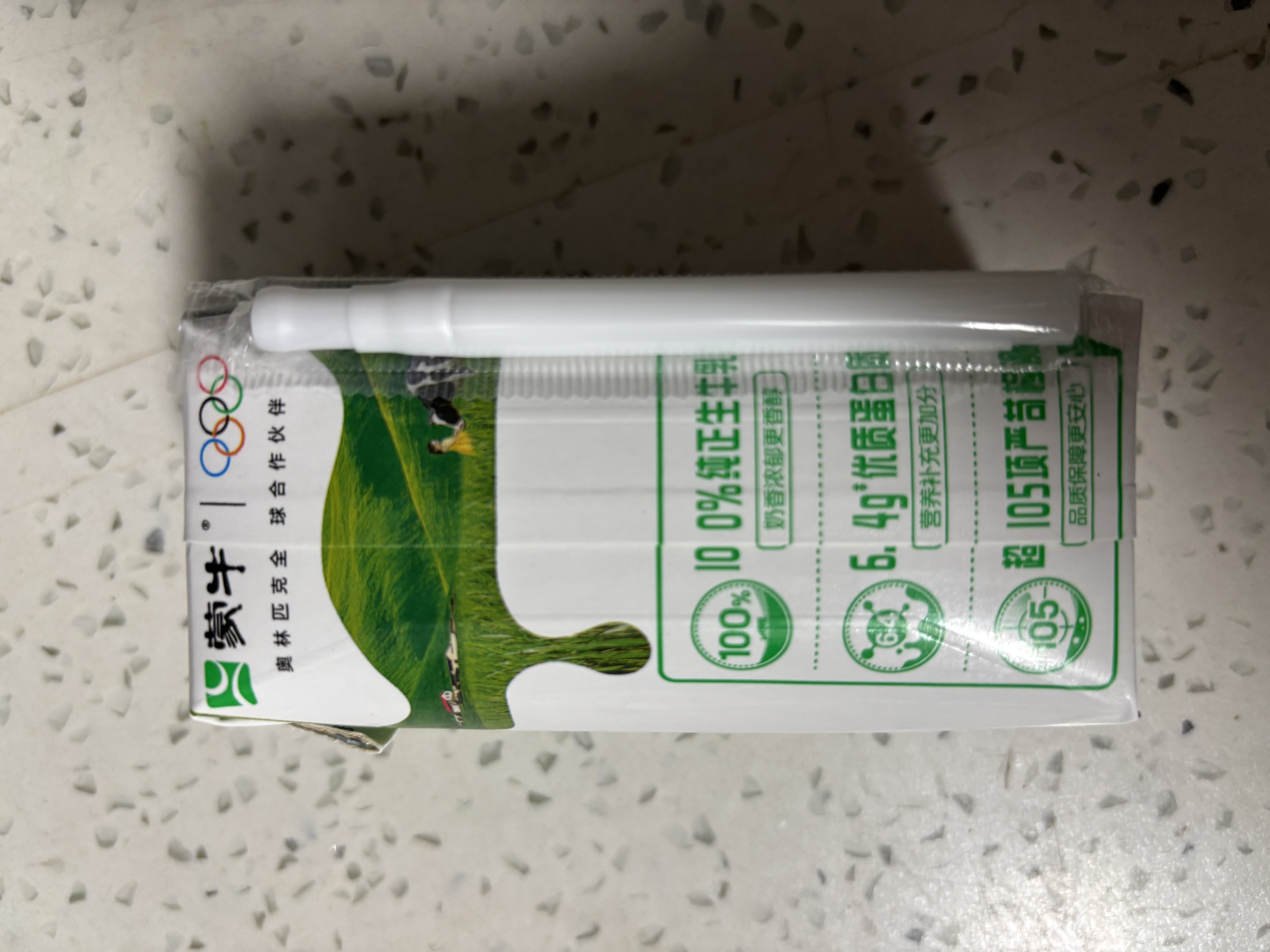 蒙牛纯牛奶钻包200ml*24盒 电商定制送礼礼盒 实拍图