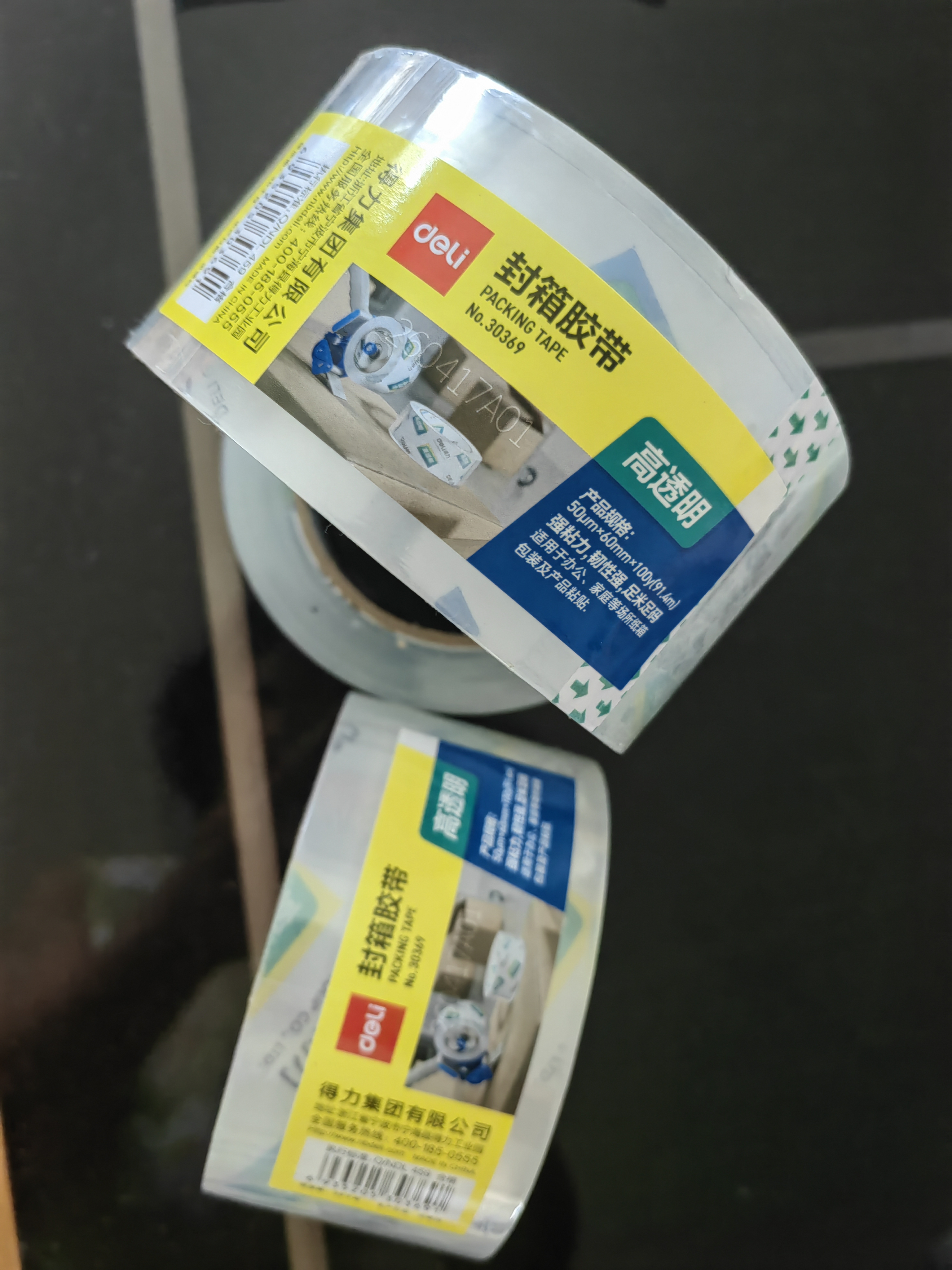 得力（deli）【超级爆款】高品质高透明封箱胶带/打包胶带 60mm*100y*50um(91.4m/卷) 单卷装 防台风胶带 30369 实拍图