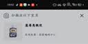 不二宝贝蓝莓胡萝卜桑葚汁幼儿婴儿童宝宝果蔬饮品搭无添加糖饮料105g 实拍图