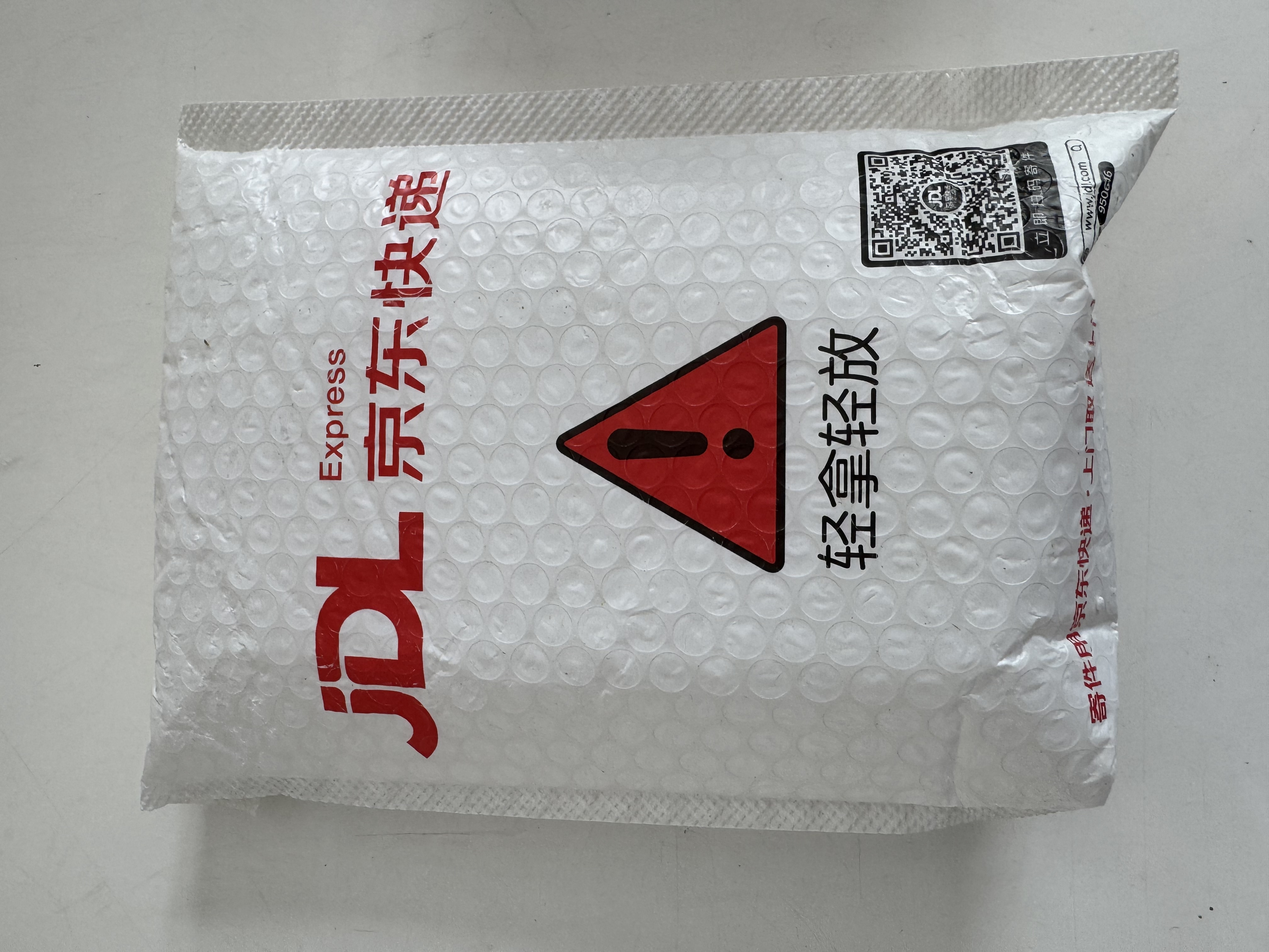 小米（MI）【3C认证】小米充电宝移动电源 10000 自带线双向快充口袋版  浅咖色 可上飞机/火车 实拍图