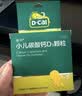迪巧小儿碳酸钙d3颗粒20袋钙婴幼儿0-1-3岁宝宝婴儿钙含维生素d3婴幼儿0-6个月冲剂液体钙肠胃友好不胀气 实拍图