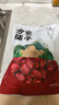 方家铺子特级新疆灰枣500g  1斤红枣果干新疆特产 泡茶煲汤煮粥零食 实拍图