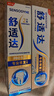 舒适达专业修复抗敏成人牙膏套装360gNovaMin技术含氟防蛀 固齿京东自营 实拍图