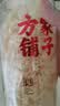 方家铺子有机富硒本草银耳80g/罐 古田白木耳银耳莲子百合羹代餐 实拍图