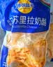 妙可蓝多马苏里拉芝士碎450g*2 奶酪碎 焗饭披萨拉丝烘焙原料 实拍图
