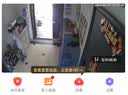360摄像头9pro-800万双频WIFI云台家用摄像头家用监控摄像机手机远程监控器360度夜视全景 婴儿看护器 实拍图