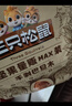 三只松鼠量贩手剥巴旦木扁桃仁坚果零食特产休闲食品小吃送礼团购 量贩手剥巴旦木500g*2袋 实拍图