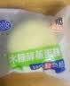 港荣木糖醇蒸蛋糕1000g 京东专供面包早餐零食糕点心下午茶独立包装 实拍图