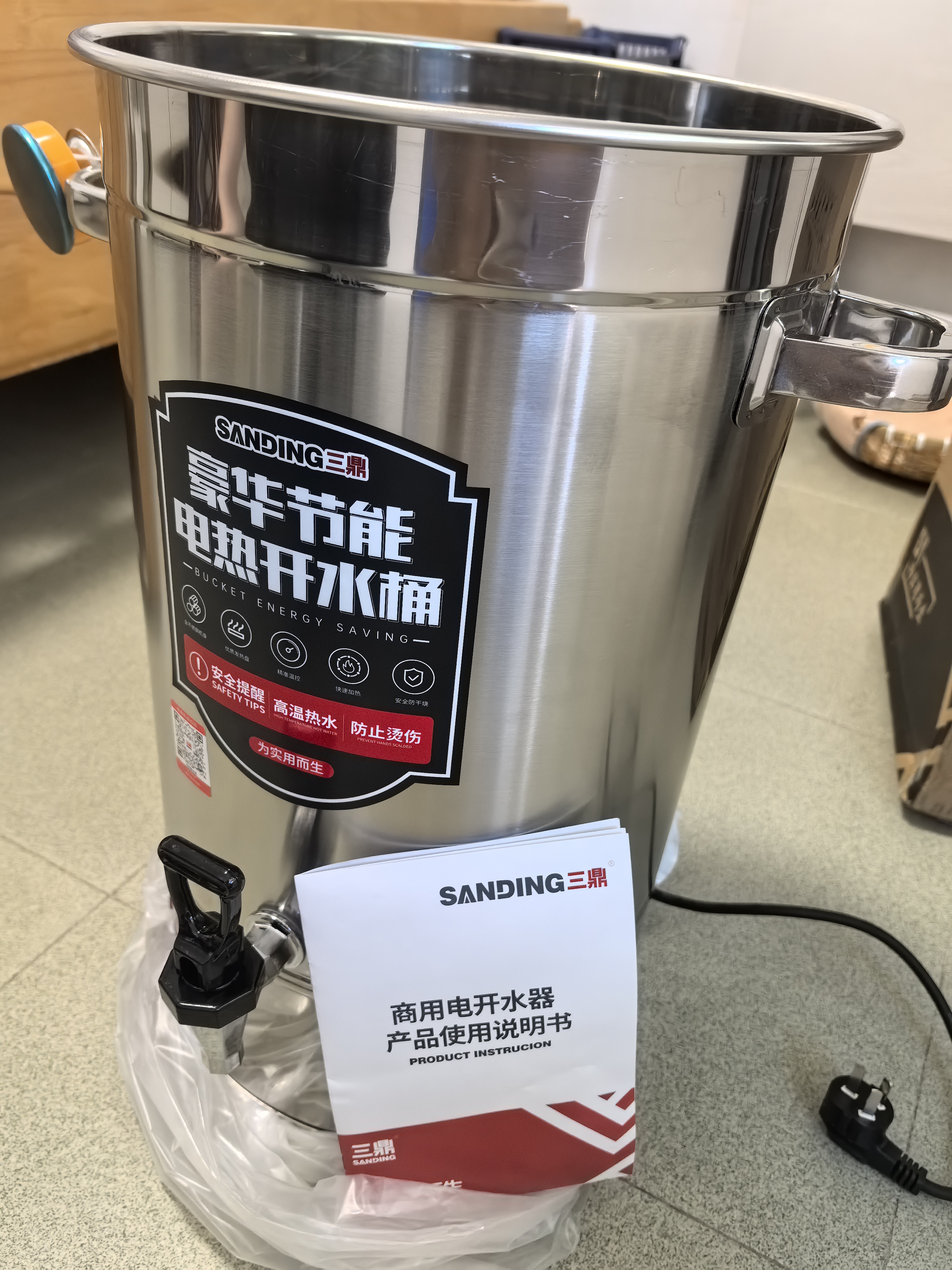 三鼎电热开水桶开水器商用烧水桶奶茶店家用不锈钢保温热水桶大容量蒸煮桶坐月子桶 SD-40L-D加厚款 实拍图