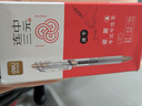 得力（deli）【开学必备】速干按动考试中性笔 0.5mmST笔头学生刷题笔考试笔 备考考试专用 黑色12支/盒V7 实拍图