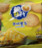 脆升升薯条20g*10包经典原味蜂蜜黄油海盐柠檬碳烤和牛混合口味 脆升升薯条海盐柠檬味 20g*10包 实拍图