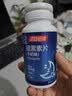 汤臣倍健 星好伴褪黑素(牛奶味)90片含B6改善睡眠助眠 奶香味 非gaba  实拍图