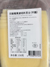 贝斯隆黄波高达芝士切片150g 荷兰进口原制奶酪即食cheess三明治汉堡 实拍图