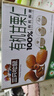 三只松鼠有机甘栗仁500g 熟制即食板栗仁栗子仁坚果休闲零食团购送礼 实拍图