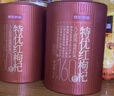 京东京造特优贡果红枸杞500g 新货宁夏中宁头茬枸杞茶160粒节日礼品 实拍图