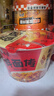 白象【孙颖莎同款】方便面 鲜面传非油炸新疆辣皮子拌面115.8g*12桶 实拍图