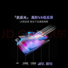 Vidda R Pro 43英寸 海信电视 144Hz高刷 高阶VA低反屏 智慧屏 以旧换新补贴 液晶家用电视机43VR1S-PRO 实拍图