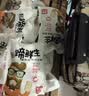 周钦公流亭猪蹄熟食开袋即食猪蹄下酒菜整只鑫复盛酱卤猪蹄子中华老字号 卤味流亭猪蹄400g 实拍图