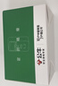 公牛（BULL）定时器插座/电子定时通断电 20组定时器插座/转换器  7天24小时循环 GND-1 实拍图
