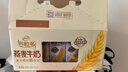 伊利谷粒多 燕麦牛奶整箱 200ml*12盒*2提 礼盒装 4月产 实拍图
